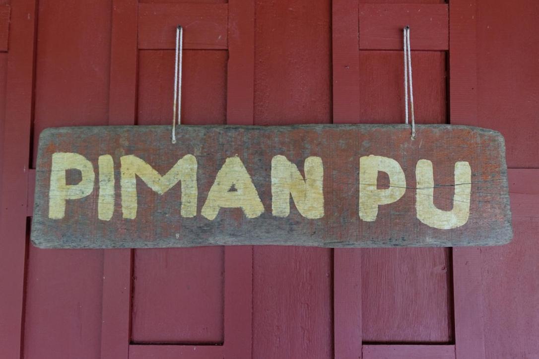 הוילה קו ג'ום Piman Pu מראה חיצוני תמונה
